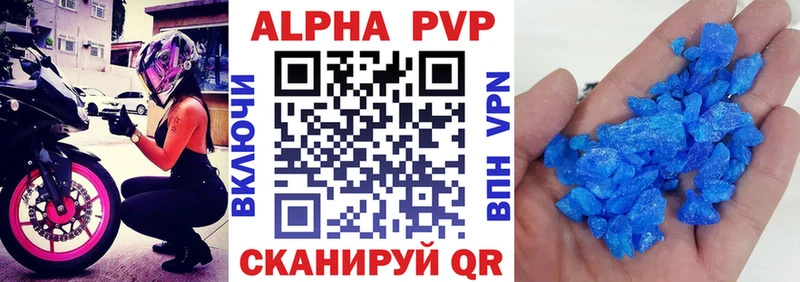 A PVP Мезень