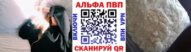 A PVP Соль  где купить наркоту  Мезень 