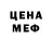 КЕТАМИН VHQ hyise