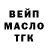 Еда ТГК марихуана theVile Mace