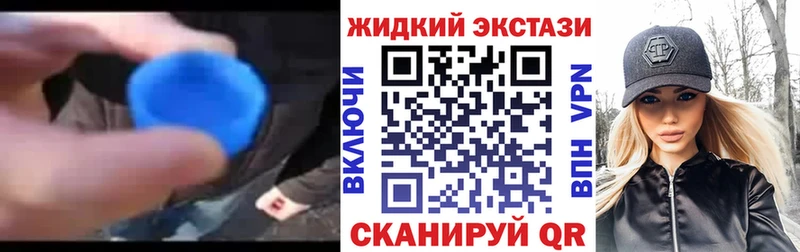 Бутират жидкий экстази  мега tor  Мезень  наркотики 