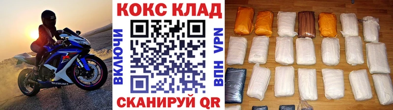 Cocaine Боливия Мезень