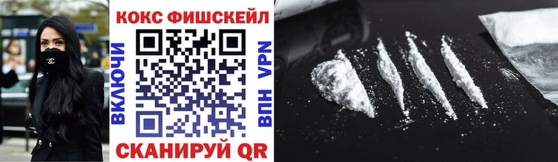 купить наркотик Мезень Cocaine Боливия