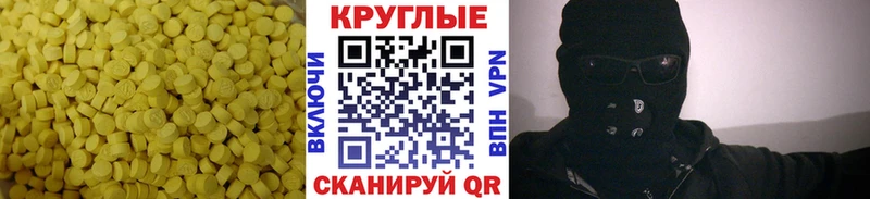 ЭКСТАЗИ Punisher МЕГА рабочий сайт Мезень