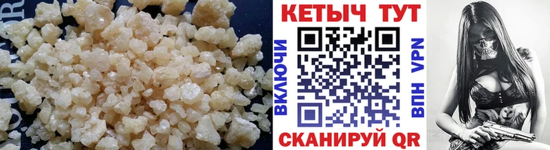 Кетамин ketamine Мезень