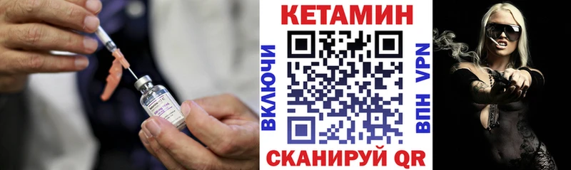 купить   Мезень  КЕТАМИН ketamine 