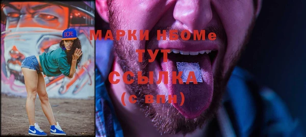 соль курить ск Белоозёрский