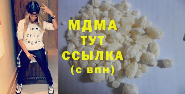 соль курить ск Белоозёрский