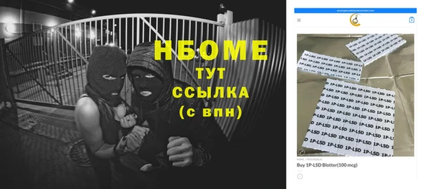 мет Белокуриха