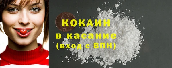 мет Белокуриха