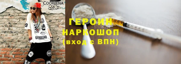 соль курить ск Белоозёрский