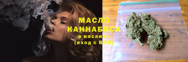 соль курить ск Белоозёрский