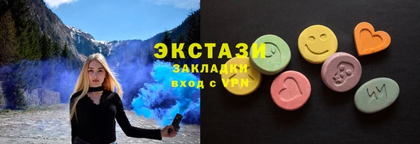 круглые Беломорск