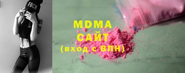 мефедрон Приозерск