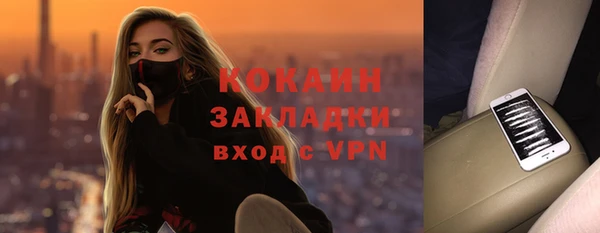 мет Белокуриха
