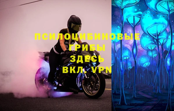 соль курить ск Белоозёрский