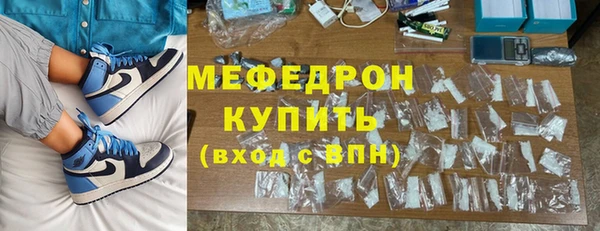 соль курить ск Белоозёрский