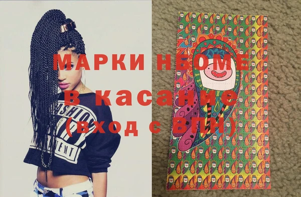 мет Белокуриха