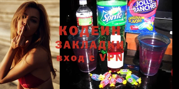 круглые Беломорск