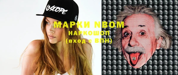 соль курить ск Белоозёрский