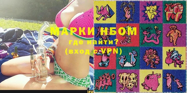 мет Белокуриха