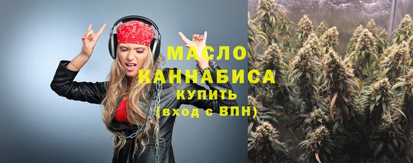 мет Белокуриха