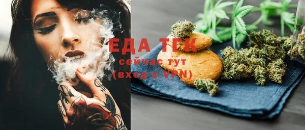 мет Белокуриха