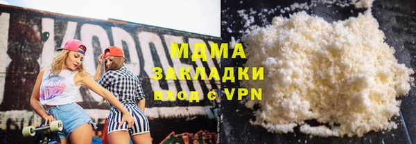 мефедрон Приозерск
