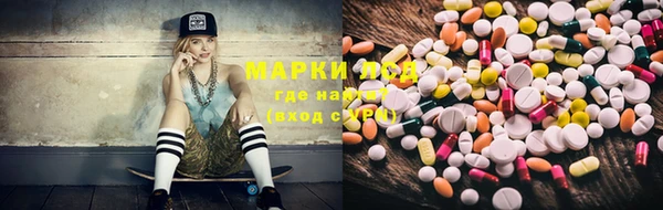 кокаин премиум Пролетарск