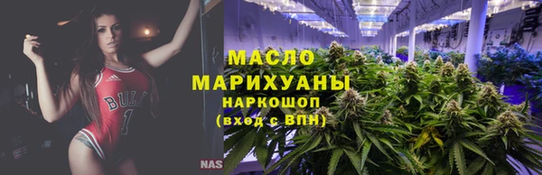 соль курить ск Белоозёрский