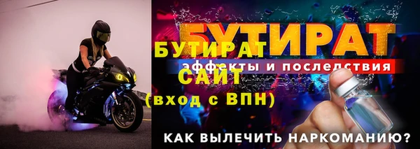 мет Белокуриха