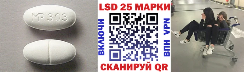 blacksprut tor  Мезень  Лсд 25 экстази ecstasy 