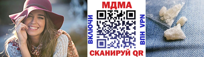 MDMA VHQ  цена наркотик  Мезень 