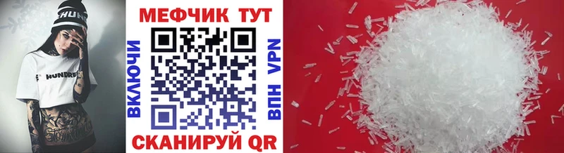 купить наркотики сайты  Мезень  МЕФ мяу мяу 