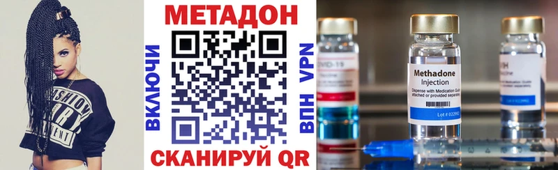 Метадон мёд  darknet Telegram  Мезень 