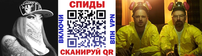 МЕТАМФЕТАМИН Декстрометамфетамин 99.9%  Мезень 