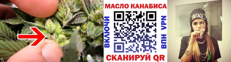 Дистиллят ТГК вейп с тгк  OMG рабочий сайт  Мезень  купить наркоту 