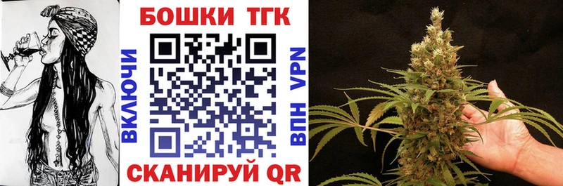 где можно купить наркотик  мега рабочий сайт  МАРИХУАНА THC 21%  Мезень 